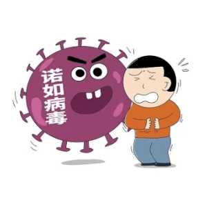 诺如病毒一般几天能好