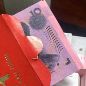 男人给女人发10元红包是爱吗