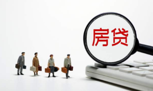 房贷提前还款需要重新审批吗