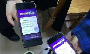 2月17日饿了么免单答案