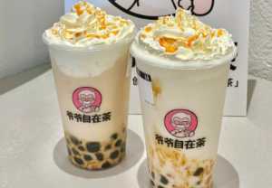 爷爷自在茶肯德基里有卖吗
