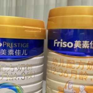 美素奶粉有问题吗