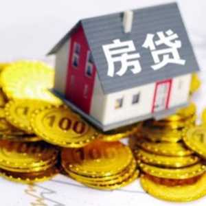 房贷转贷降息是套路吗