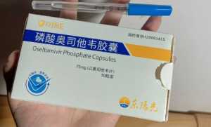 奥司他韦副作用太强了头晕的厉害