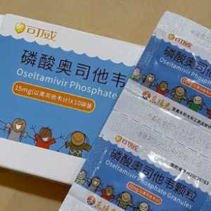 一直后悔给孩子吃了奥司他韦