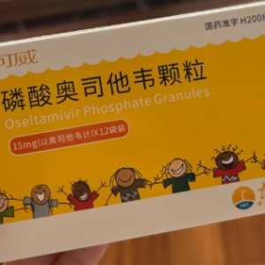 奥司他韦一定要12小时喂一次吗