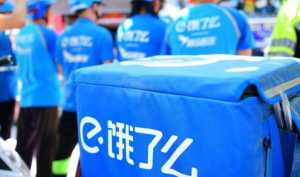 2月21日饿了么免单答案最新