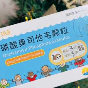 医生只给开了3天奥司他韦怎么办