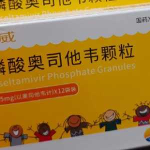 奥司他韦是哪个公司生产的