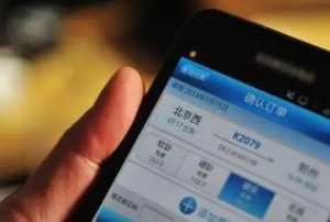 12306候补人数较少为啥补不上
