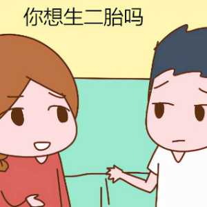 杭州生二胎买车有补贴吗2023