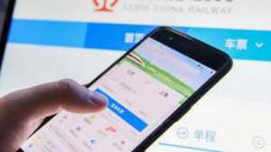 12306为什么一放票就候补
