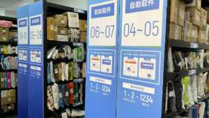 菜鸟驿站丢件能凭监控找到吗