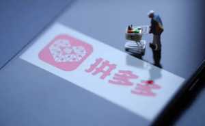 拼多多三人团可以找商家帮助吗
