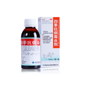 甲流可以吃四季抗病毒合剂吗