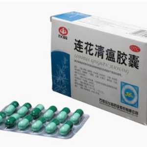 甲流可以吃连花清瘟颗粒吗