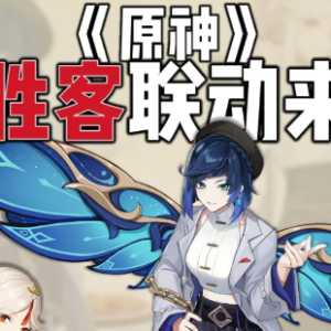 必胜客原神联动2023每个城市都有吗