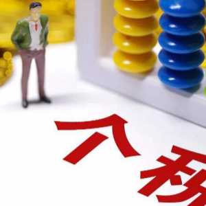 个税起征点是否应提高2023