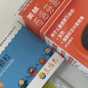 甲流会浑身酸痛吗