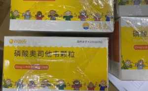 新冠病毒推荐服用奥司他韦吗