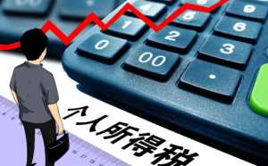 每月扣个税为什么还要补税