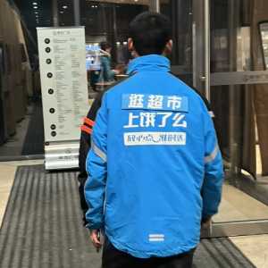 2月23日饿了么兔单答案分析