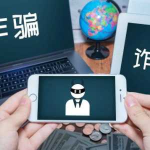 一天好几个境外来电是咋回事