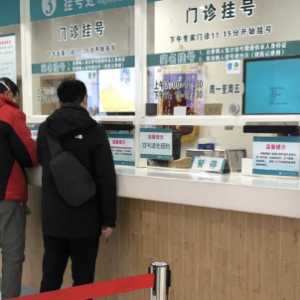 看男科是去正规医院还是男科医院