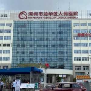 入职体检没人跟着可以代替吗