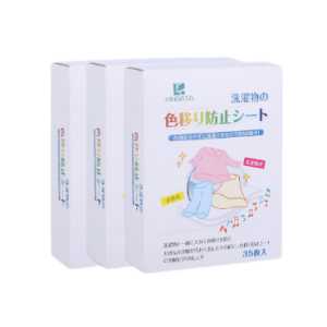 吸色纸可以把果汁颜色吸掉吗