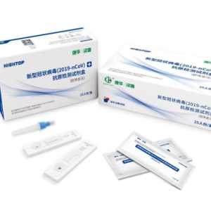 甲流用的抗原和新冠用的抗原一样吗