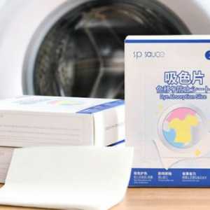 吸色纸会堵塞洗衣机出口吗
