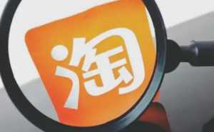 2023淘宝五一活动满多少减多少