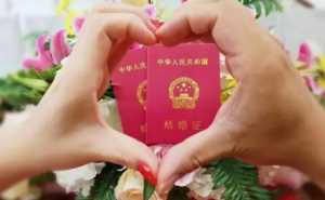 2023年3月14日领证好不好