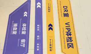 入职体检可以叫朋友帮忙吗