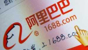 1688严选有保障吗