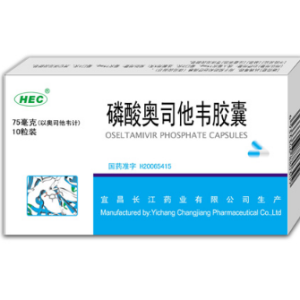 甲流是用奥司他韦还是利巴韦林