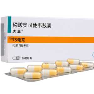 甲流吃了三天奥司他韦症状消失还用再吃吗