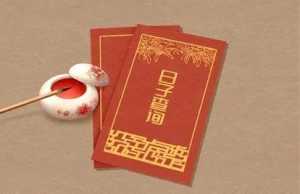 2023年4月1日愚人节是黄道吉日吗