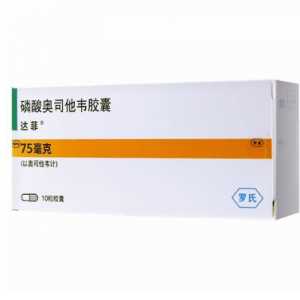 得了甲流吃了奥司他韦还用吃感冒药吗