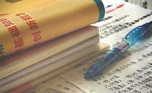 2023小升初摇号没摇上会通知吗