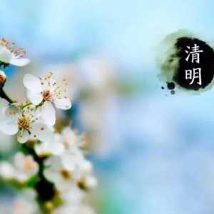 清明节在外地给亲人烧纸几点钟烧