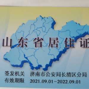 办暂住证需要本人亲自办理吗