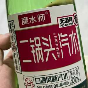 买到假酒怎么鉴定出来