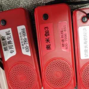 免费评书机暗藏天价神药骗局