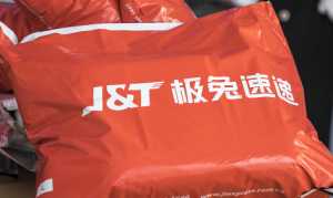 极兔速递三天没更新正常吗