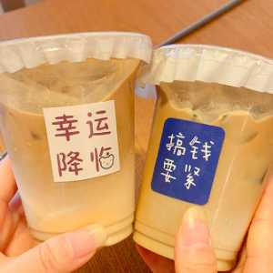 一次性网红塑料杯有毒吗