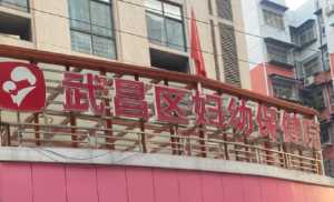无创dna做完感觉上当了