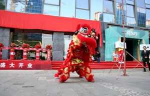 2023年5月3日开业好不好