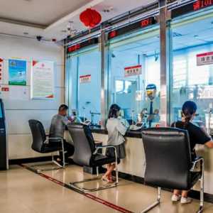 2023五一银行能办网上贷款吗